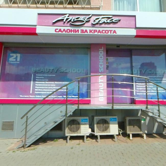 Салон красоты Angel Face в Варне